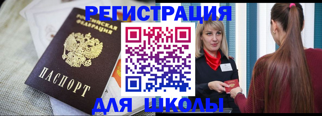 временная регистрация собственник в Сортавале